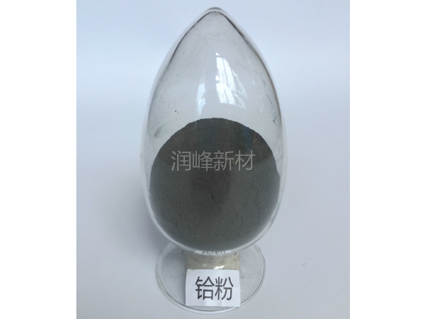 鉿粉 Hafnium powder 鉿粉 Hafnium powder
