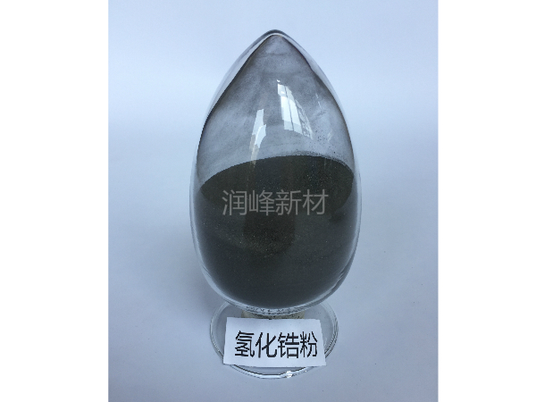 氫化鋯粉 Zirconium hydride powder 氫化鋯粉 Zirconium hydride powder